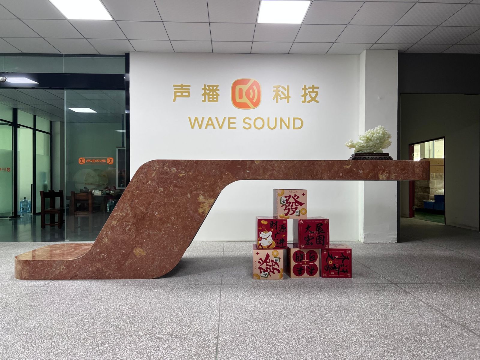 Wave Sound company reception